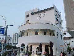 -马头巷·食景园(苏州总店)