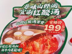 -陈记顺和潮汕鲜牛肉火锅(西门口广场店)