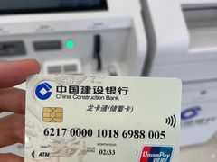 -中国建设银行(玉桥东路支行)