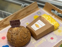 seesaw空心咖啡麻薯包-好利来(革新店)