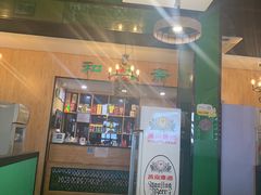 -和庆斋羊蝎子火锅·碳缸烧烤(顺义旗舰店)