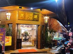 -御膳粥·牛乳粥底火锅·地道顺德菜(容桂店)