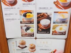 -聪嫂私房甜品(旺角二店)