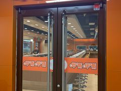 门面-呷哺呷哺(迦南店)