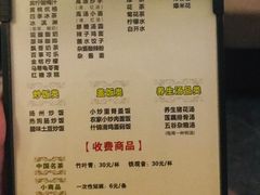 -金色印象·4K影院式足体养生(香榭里店)