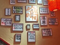 -山四砂锅(太原钟楼街店)