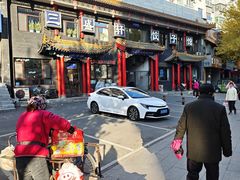 -三盛轩回民饺子馆