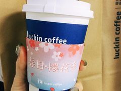珞珈樱花拿铁-瑞幸咖啡(宁波嘉汇国贸店)