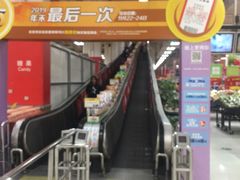 -卜蜂莲花(杨高南路店)