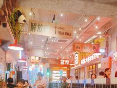 -江北北火锅馆·公路夜市(魏公村店)