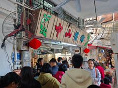 -凌舍好烧鹅(中山路店)
