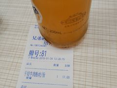-兄弟砂锅(陆家巷店)