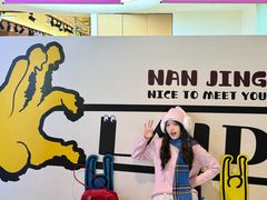 -南京时尚莱迪购物广场(正洪街店)