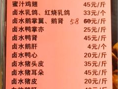 -陈伍记烧腊店(钟村店)