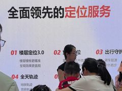 -小天才步步高(泰禾广场旗舰店)