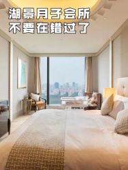 -耐味林月子会所(黄兴公园店)