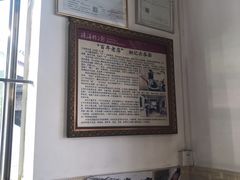 -初记正宗云吞面