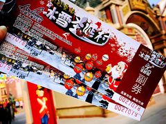 -安徒生童话乐园