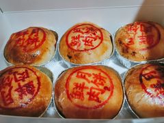 鲜肉月饼-泰康食品(南京东路店)