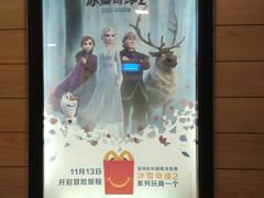 -麦当劳(百利广场店)