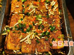 包浆豆腐-Let’s WaKao瓦烤(贝森店)