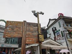 -南诏风情岛