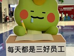-SM城市广场(扬州店)