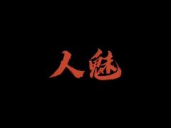 -LIENOW来闹密室剧本推理&狼人杀(李家村万达广场店)