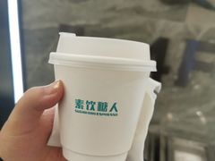 -sugarman espresso素饮糖人高新咖啡工厂