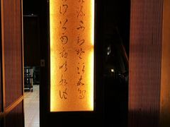 -无老锅(苓雅店)