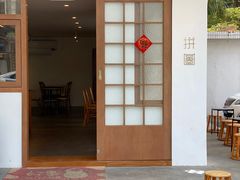 -PUZZLE COFFEE 拼图咖啡