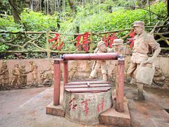 -崀山风景名胜区