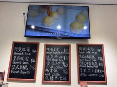 -梦菲思饼屋(瑞金宾馆店)