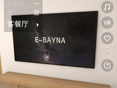 -居丽装饰空间设计(总部)