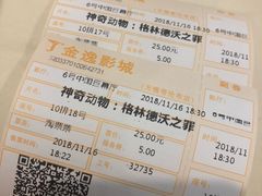 -金逸影城(哥伦布店)