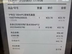 -物美大卖场(玉蜓桥店)