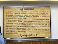 -老街粘食店(宜昌路店)