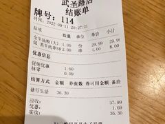 -武圣羊汤(武圣路店)