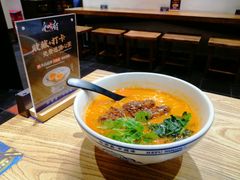 番茄汤猪软骨捞面-和府捞面(中山龙之梦店)