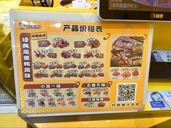 -周黑鸭(郑州金水区金水路曼哈顿广场店)
