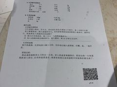 账单-西檬树SIMON·T轻奢蛋糕(大东方Max店)