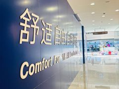 -光启城时尚购物中心