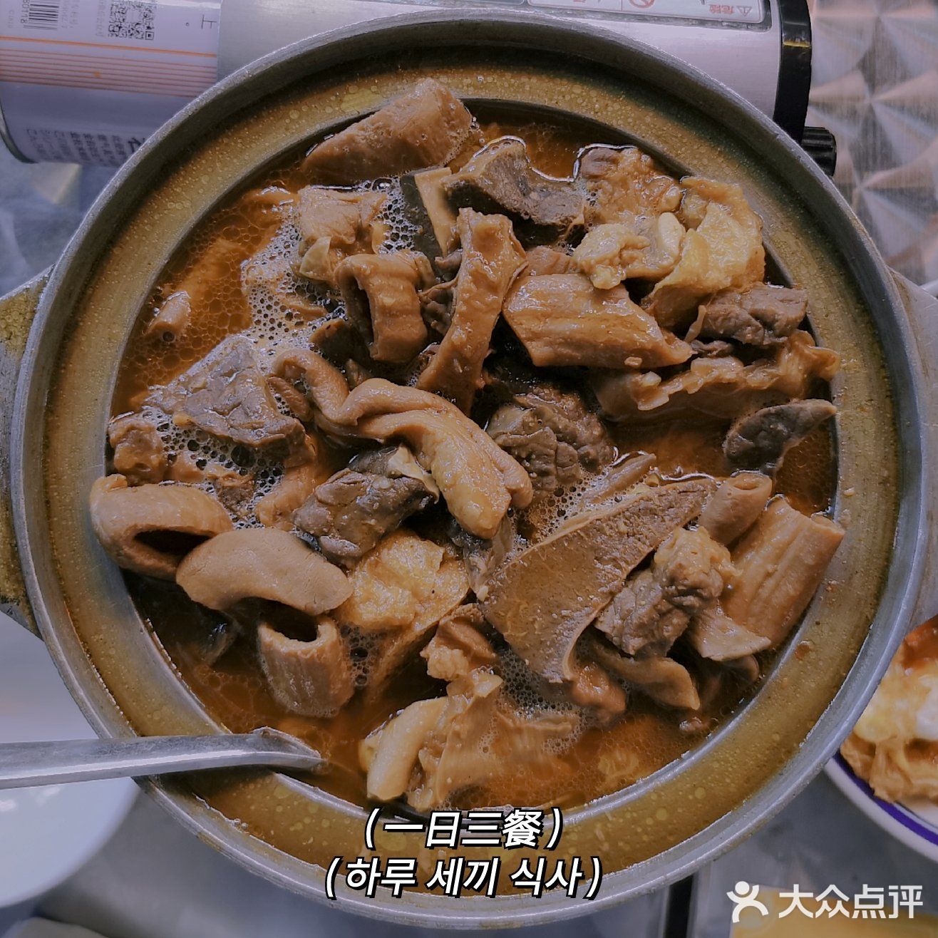 坐街边打卡撚手食堂