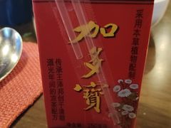 -OPEN開全日自助餐厅·牛肉火锅·海鲜(佛山希尔顿酒店)