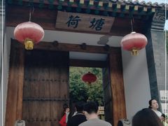门面-荷塘味道(水长城店)
