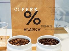 -% Arabica阿拉比卡咖啡(前滩太古里店)