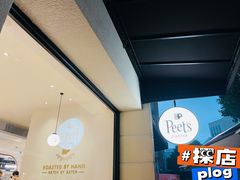-Peet's Coffee皮爷咖啡(大学路店)