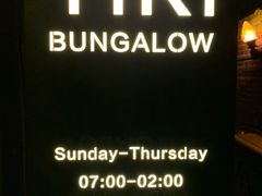 -The Tiki Bungalow提基小木屋酒吧