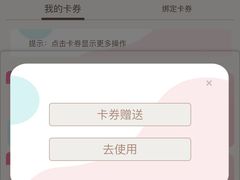 -积慕Cake(解放大道店)