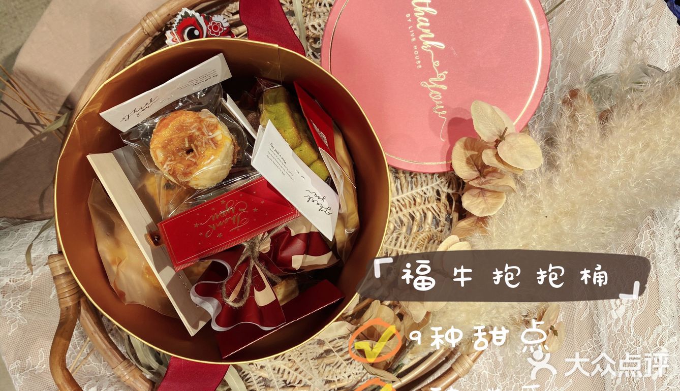 勒布立方｜[爱心]福牛抱抱桶，诚意满满的新春礼[礼物]